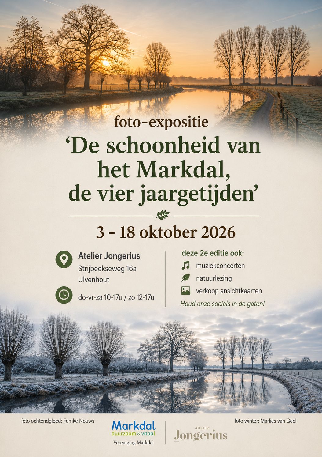 Tentoonstelling Jongerius poster